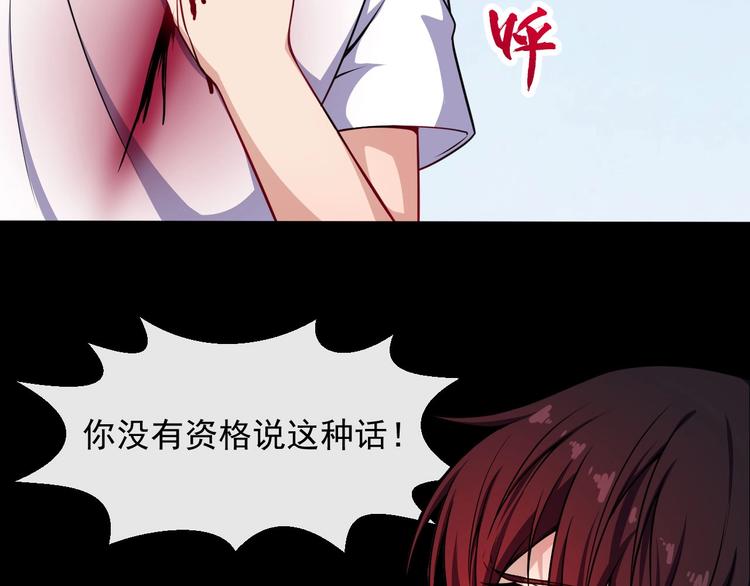 第68话 双双惨败？81