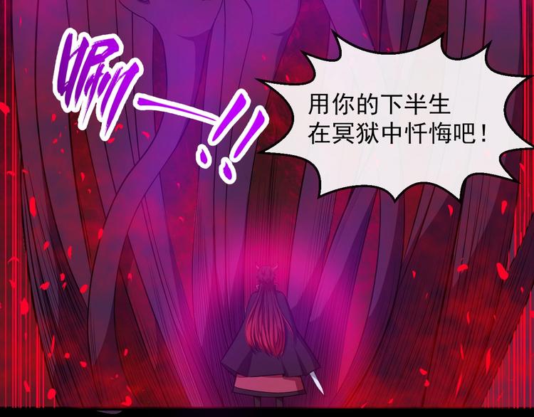 第68话 双双惨败？85