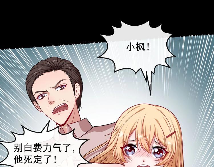 第68话 双双惨败？87