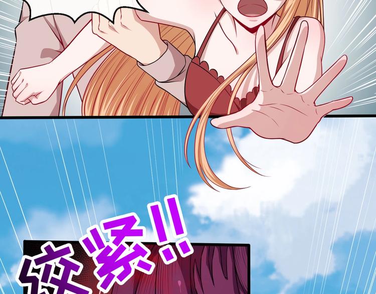 第68话 双双惨败？88