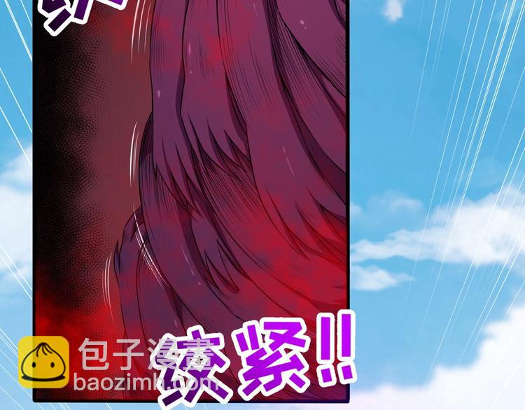 第68话 双双惨败？89