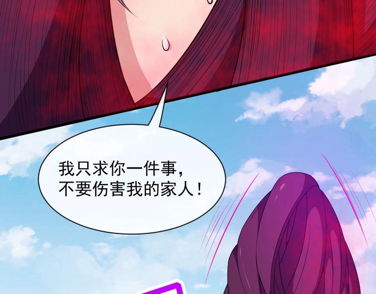 第68话 双双惨败？94