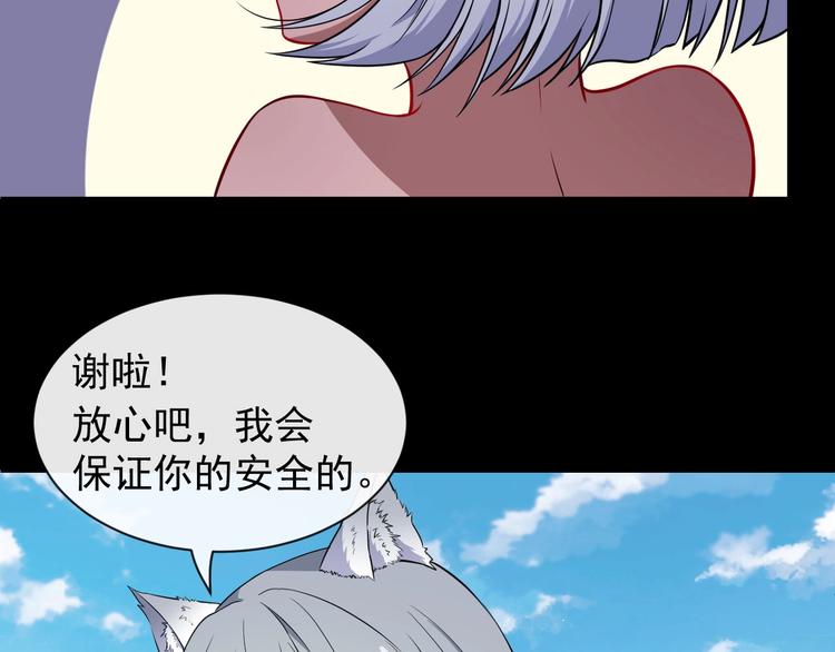 第70话 计划125