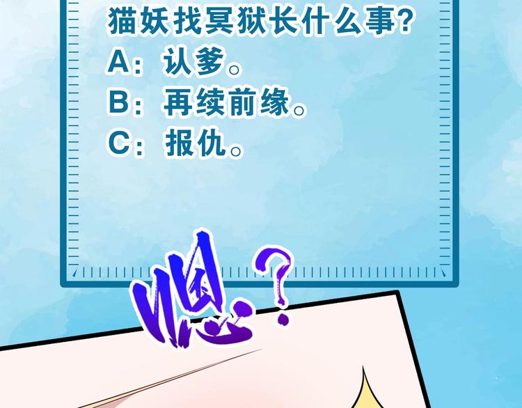 第70话 计划146
