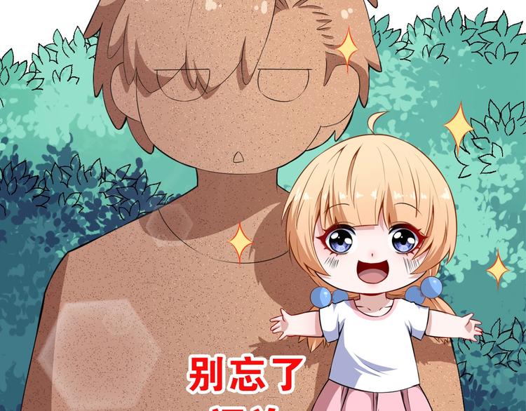 第70话 计划157