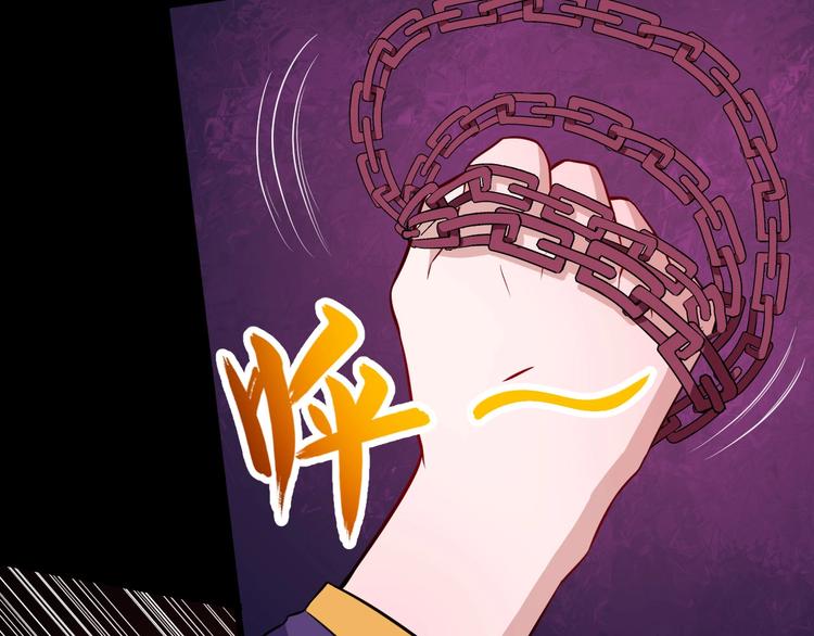 第70话 计划69