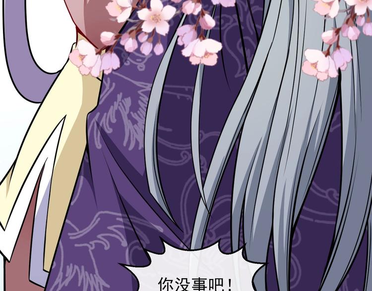 第70话 计划86