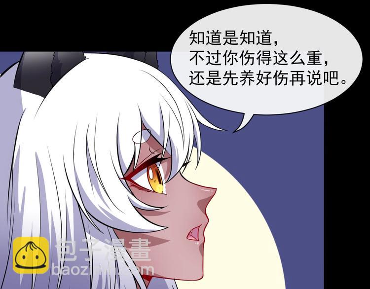 第70话 计划90