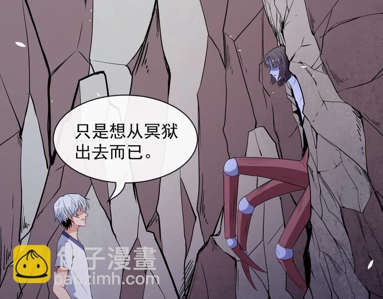 第72话 破壁40