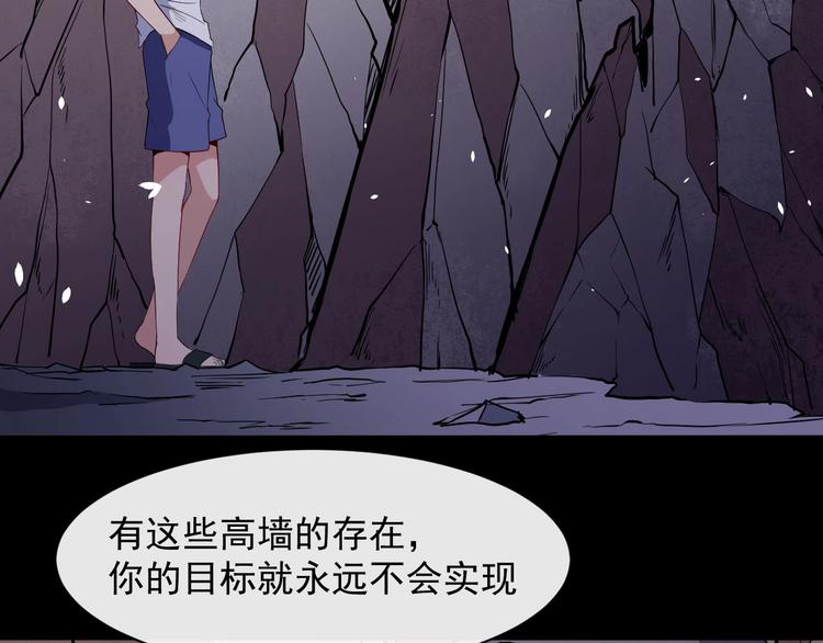 第72话 破壁41