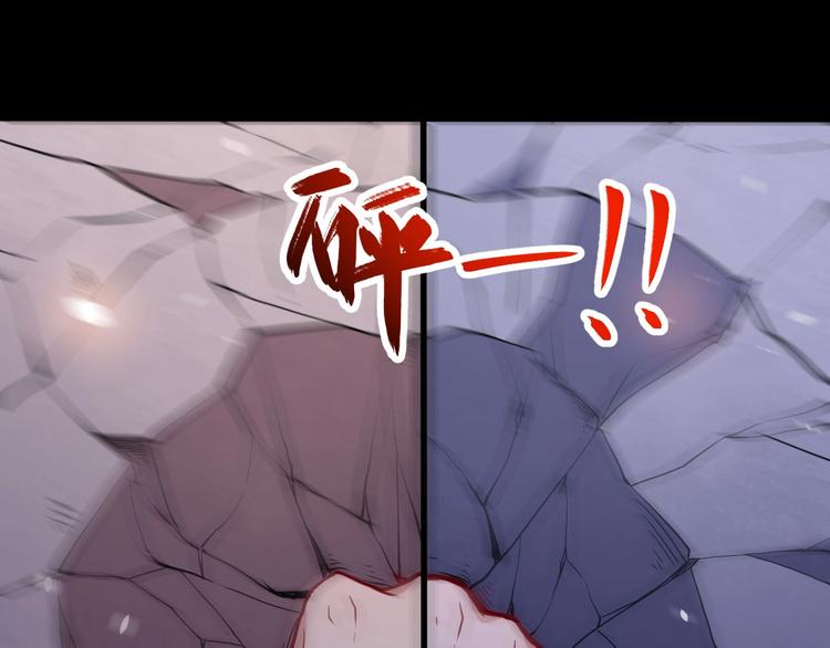 第72话 破壁64