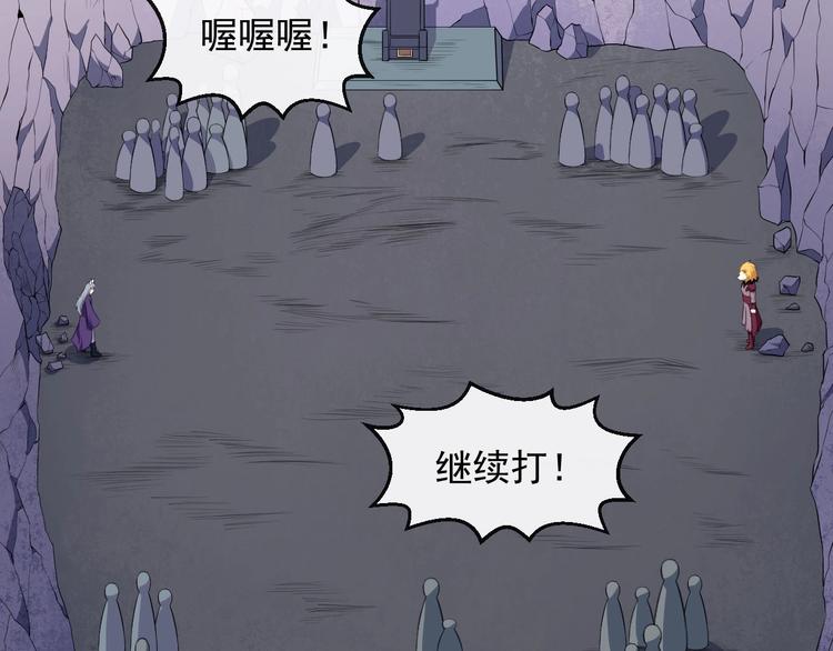 第72话 破壁8