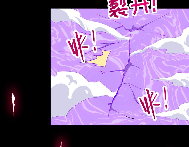 第84话 破封10