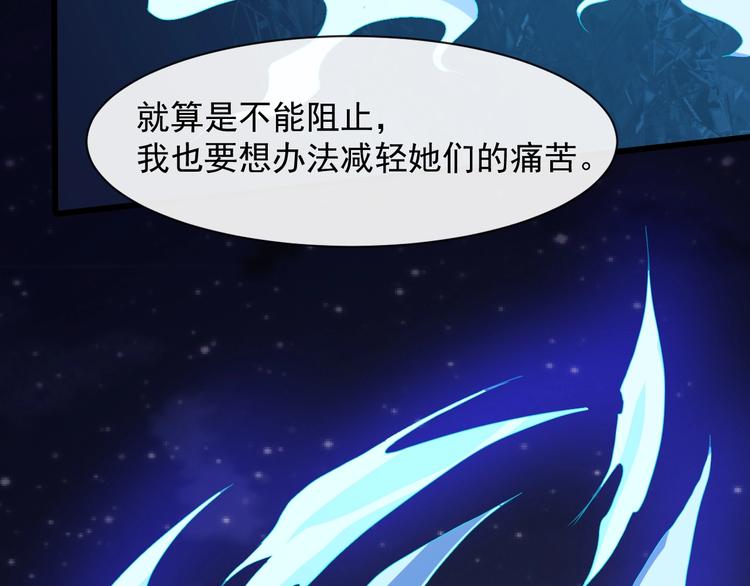 第84话 破封116