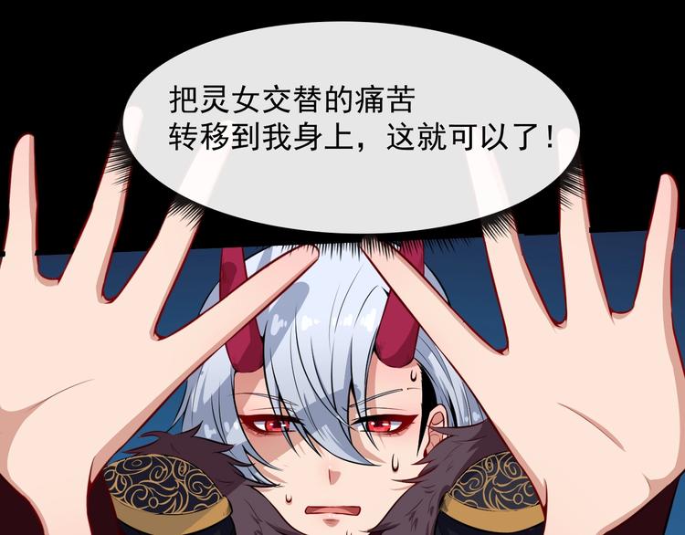 第84话 破封121