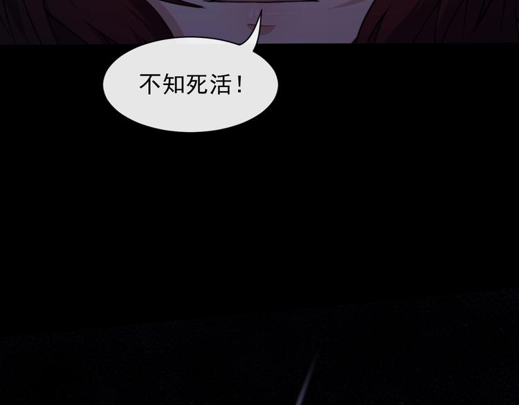 第84话 破封129