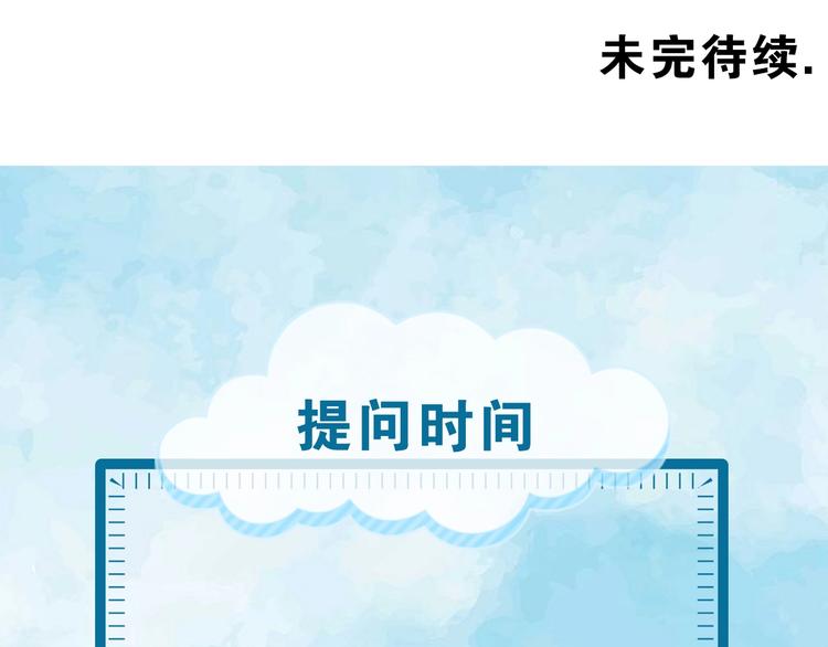 第84话 破封152