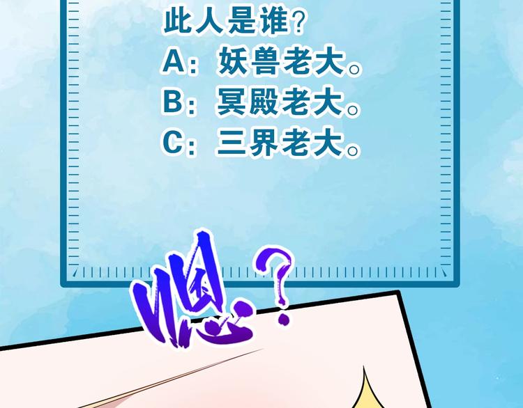 第84话 破封153