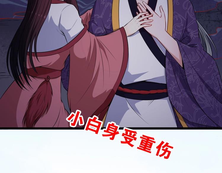 第84话 破封156