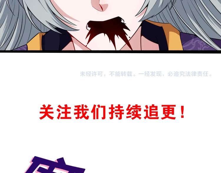 第84话 破封164