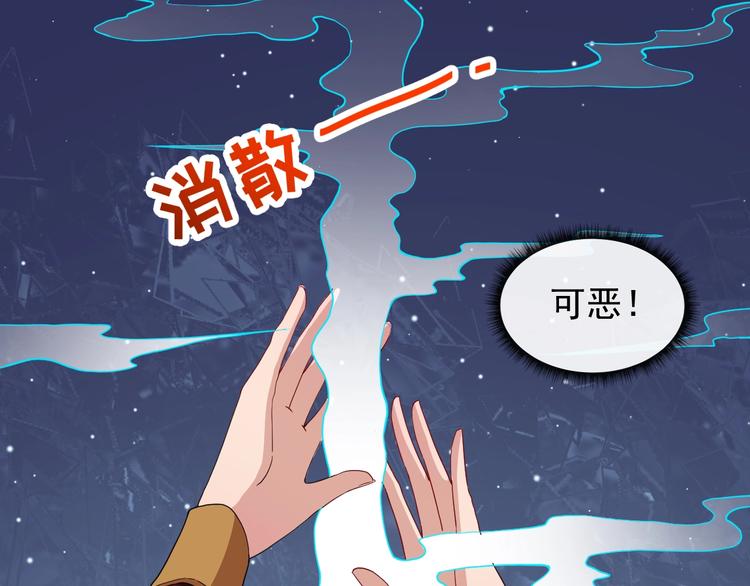 第84话 破封20
