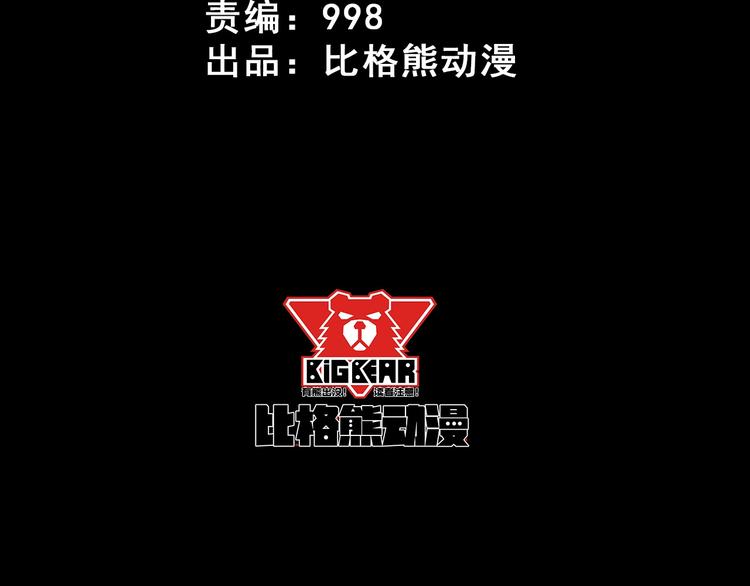 第84话 破封3