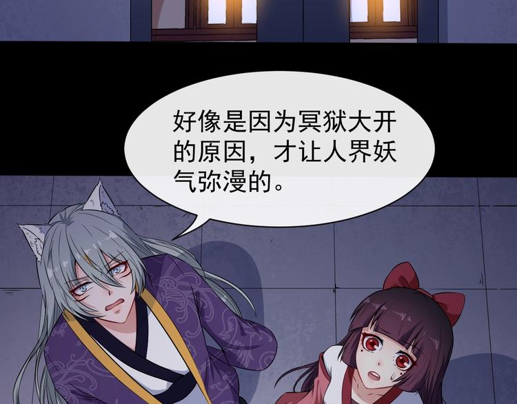 第84话 破封37