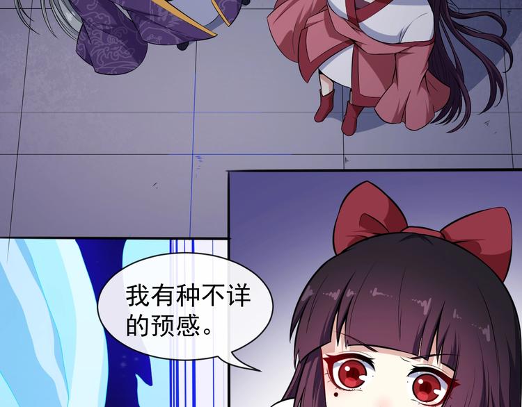 第84话 破封38