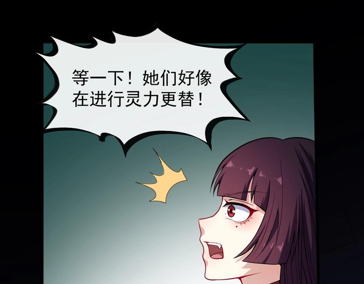 第84话 破封61