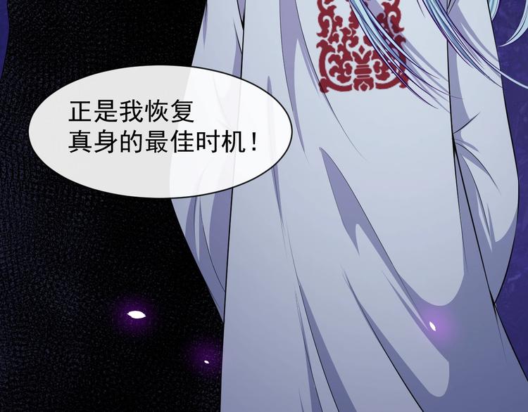 第84话 破封80