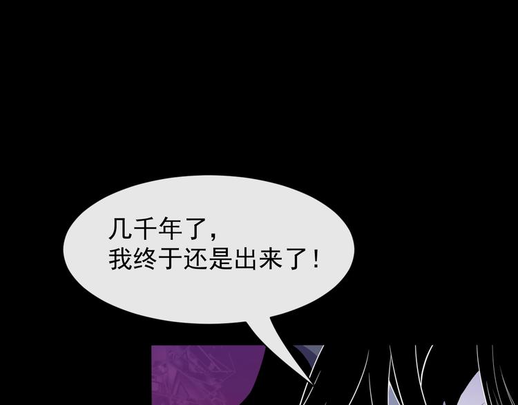 第84话 破封84