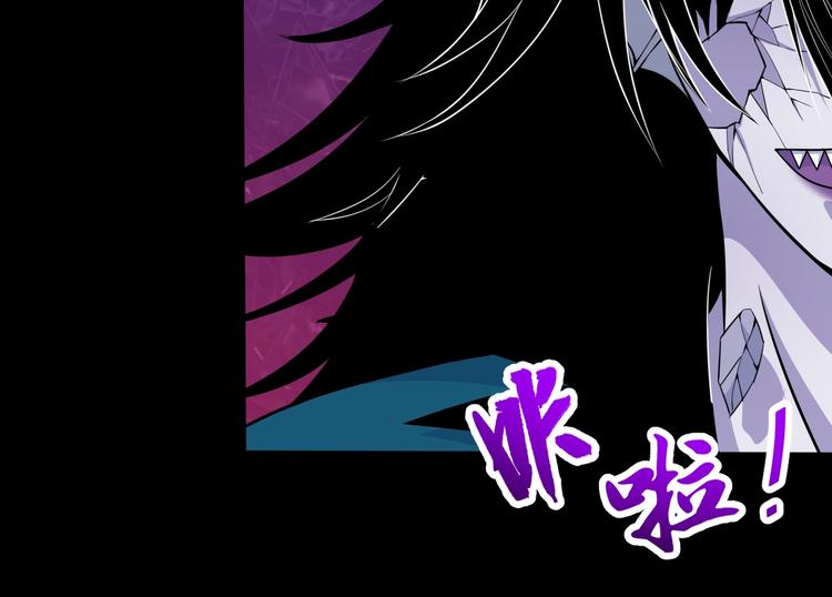 第84话 破封85