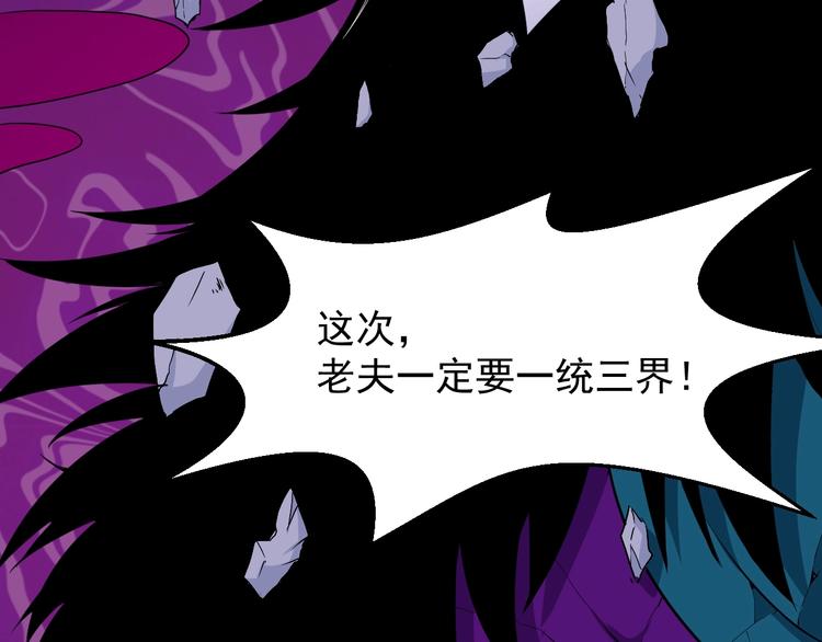第84话 破封88