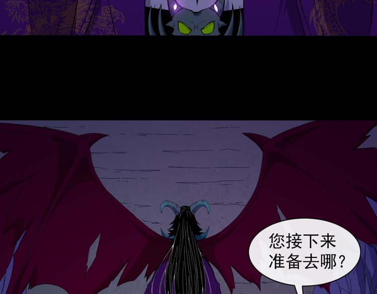 第84话 破封94