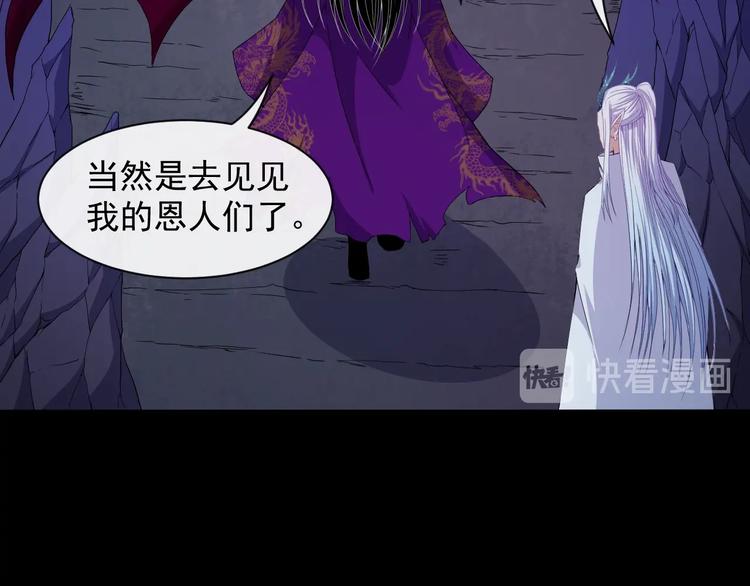 第84话 破封95