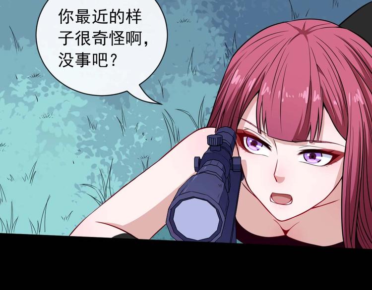 第90话 没关系，是爱情啊11