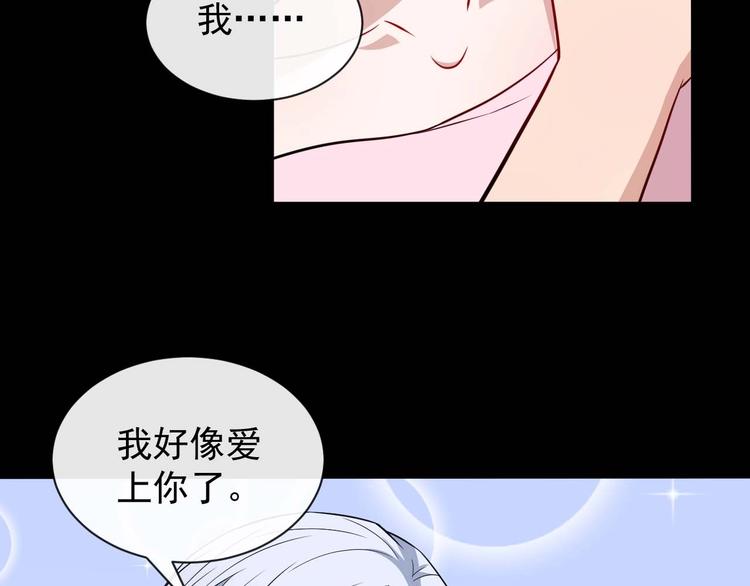 第90话 没关系，是爱情啊111
