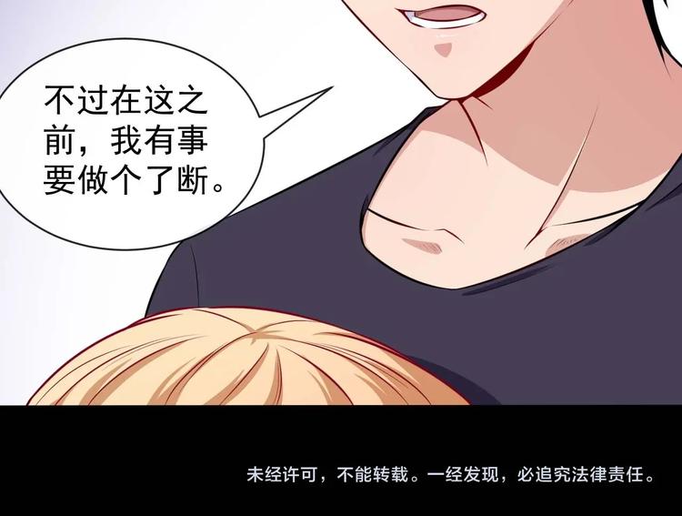 第90话 没关系，是爱情啊128