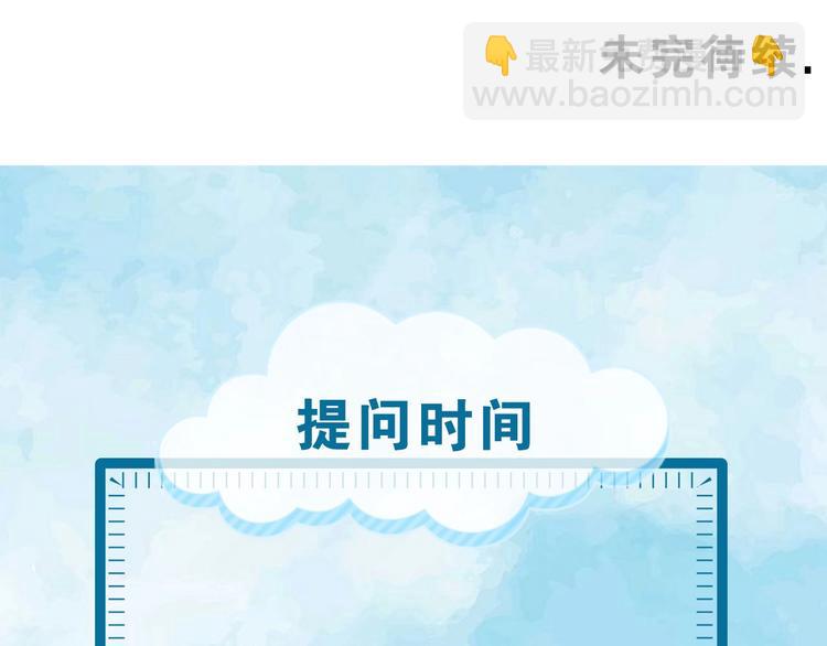 第90话 没关系，是爱情啊129