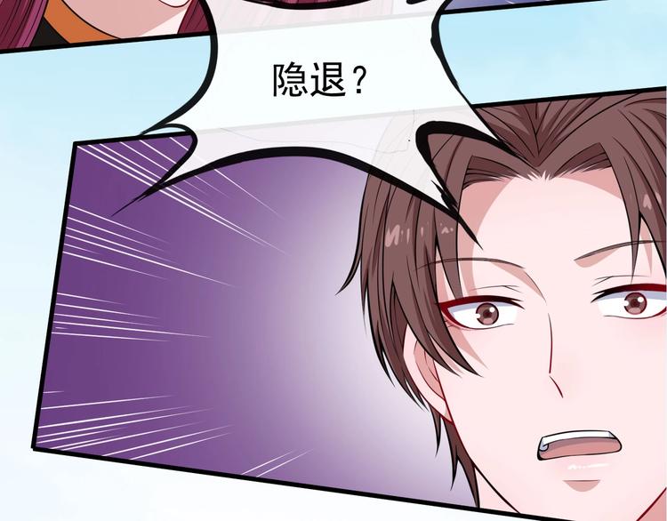 第90话 没关系，是爱情啊133