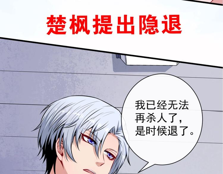 第90话 没关系，是爱情啊134