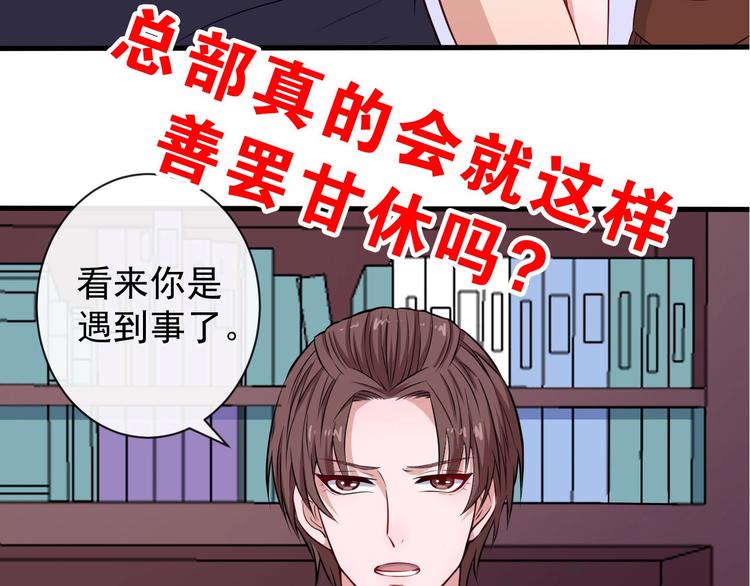 第90话 没关系，是爱情啊137
