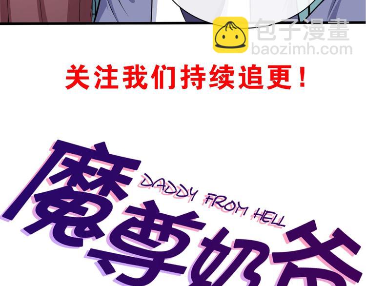 第90话 没关系，是爱情啊139