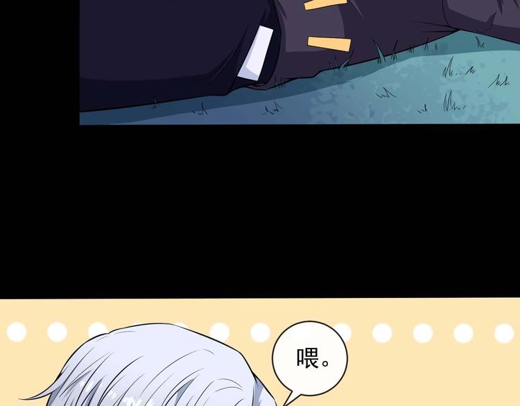 第90话 没关系，是爱情啊14