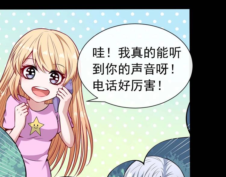 第90话 没关系，是爱情啊16