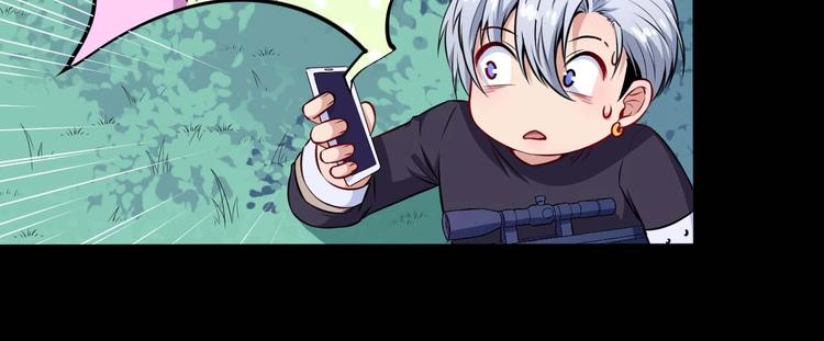 第90话 没关系，是爱情啊17