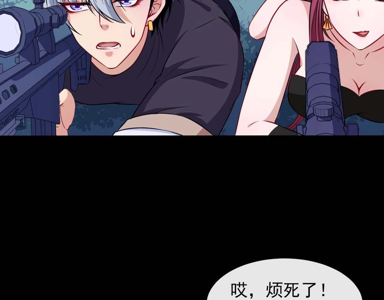 第90话 没关系，是爱情啊21