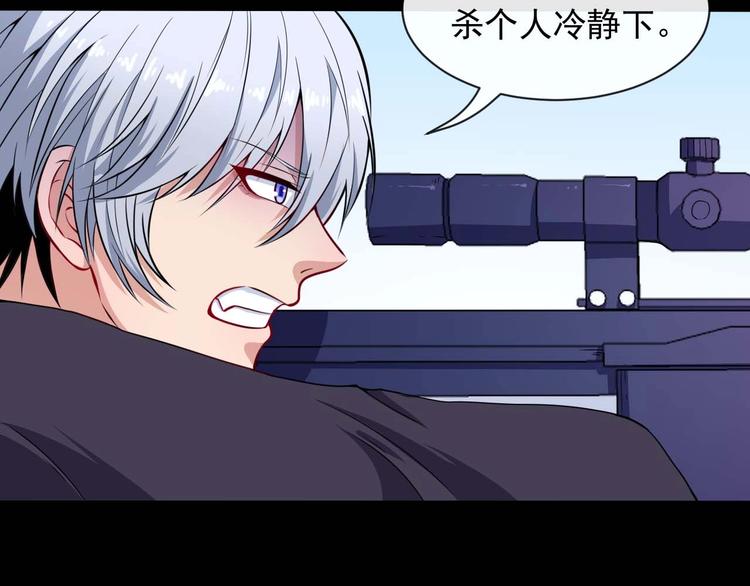 第90话 没关系，是爱情啊22