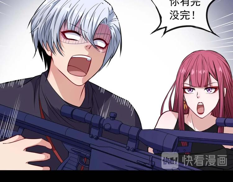 第90话 没关系，是爱情啊31