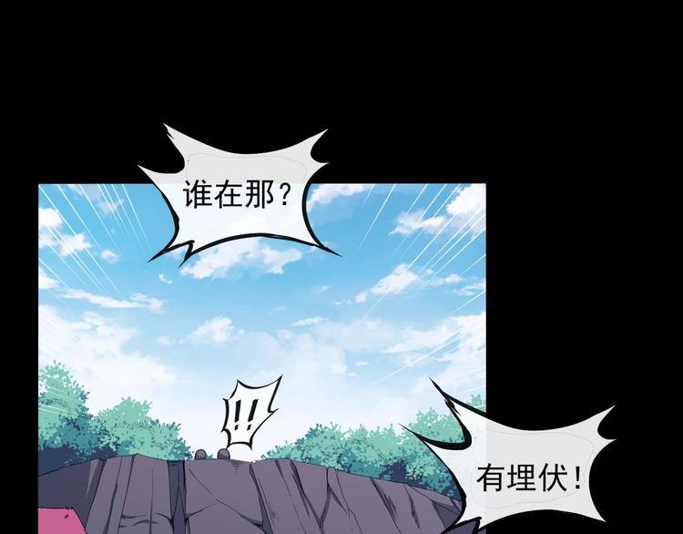 第90话 没关系，是爱情啊32